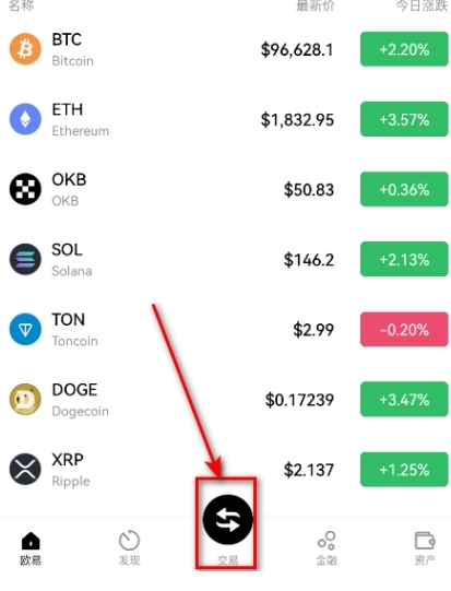 欧yi钱包app最新版 欧yi钱包app最新版