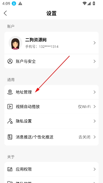 壹品仓官方旗舰店app最新版 壹品仓官方旗舰店app最新版