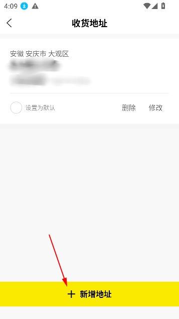 壹品仓官方旗舰店app最新版 壹品仓官方旗舰店app最新版