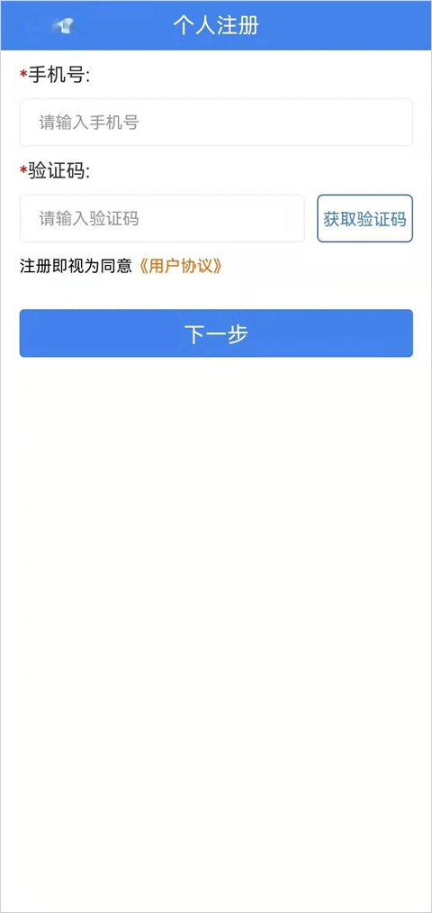 黑龙江全省事app养老金认证 黑龙江全省事app养老金认证