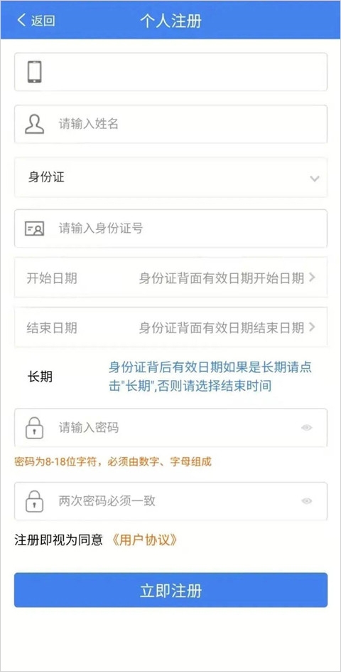 黑龙江全省事app养老金认证 黑龙江全省事app养老金认证