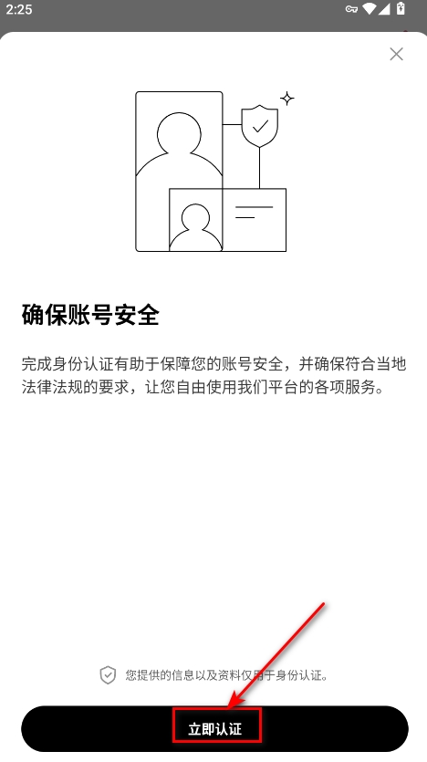 ooex交易所app最新版 ooex交易所app最新版