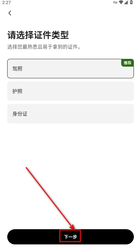 ooex交易所app最新版 ooex交易所app最新版