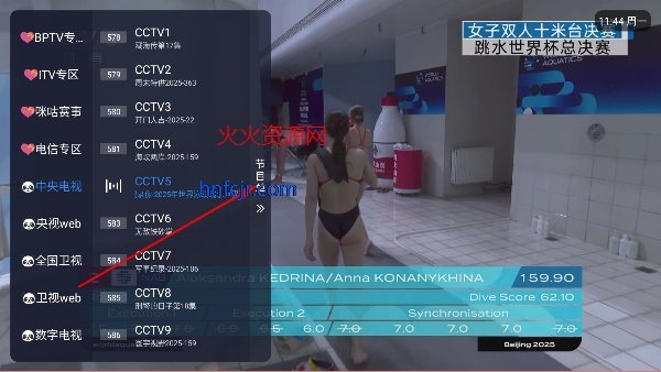 新际TV直播最新版 新际TV直播最新版