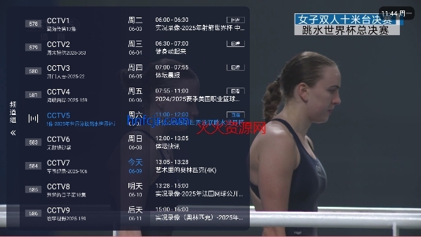 新际TV直播最新版 新际TV直播最新版