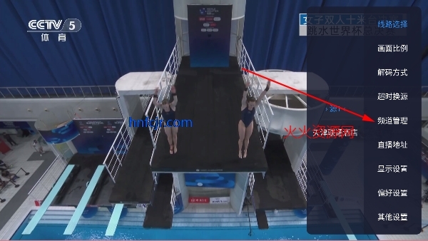 新际TV直播最新版 新际TV直播最新版