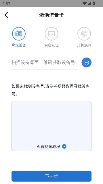 飞猫管家app最新版本 飞猫管家app最新版本