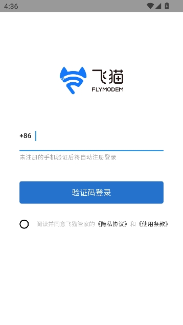 飞猫管家app最新版本 飞猫管家app最新版本