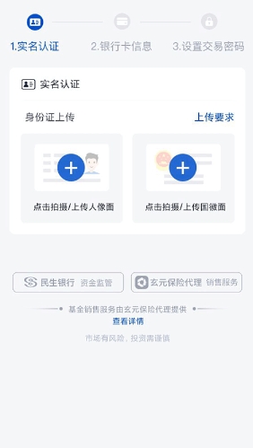 理财魔方app官方版 理财魔方app官方版