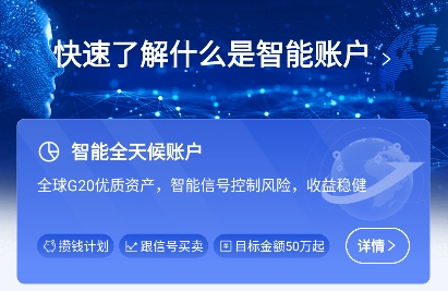 理财魔方app官方版 理财魔方app官方版