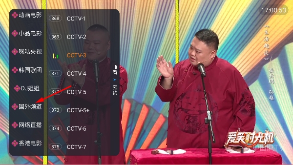 海洋TV电视直播海外版 海洋TV电视直播海外版