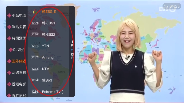 海洋TV电视直播海外版 海洋TV电视直播海外版