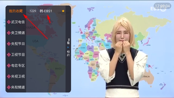 海洋TV电视直播海外版 海洋TV电视直播海外版