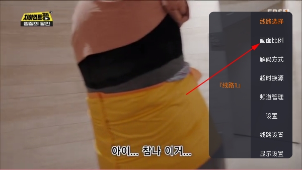 海洋TV电视直播海外版 海洋TV电视直播海外版