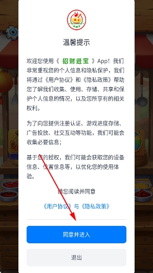 傲游截图20251209170827.png