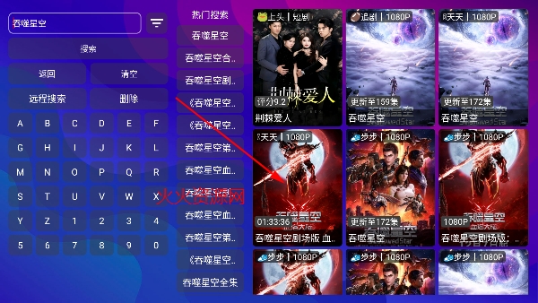 龙门影视纪念版2026最新版本 龙门影视纪念版2026最新版本