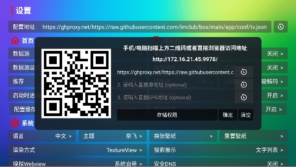 龙门影视纪念版2026最新版本 龙门影视纪念版2026最新版本