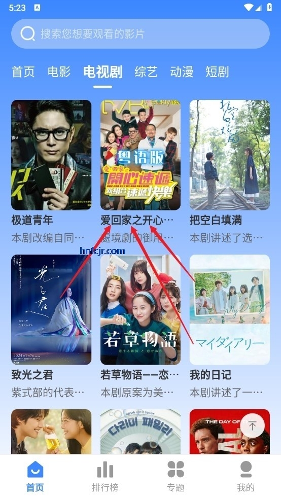 白羊视频免费观看完整版大全 白羊视频免费观看完整版大全