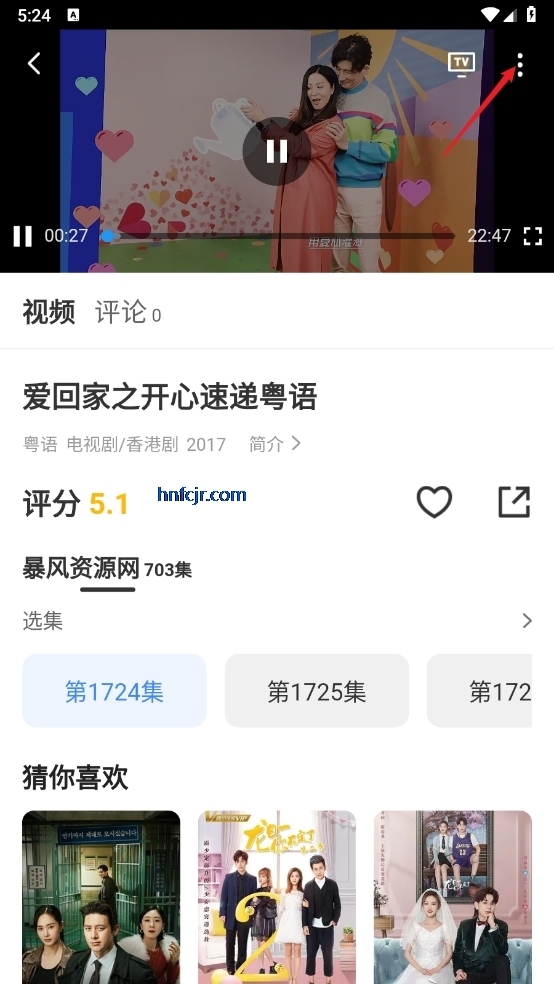 白羊视频免费观看完整版大全 白羊视频免费观看完整版大全