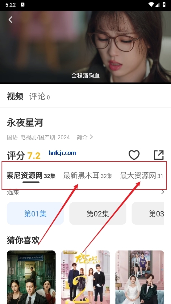白羊视频免费观看完整版大全 白羊视频免费观看完整版大全