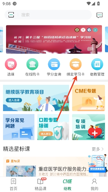 好医生在线咨询免费 好医生在线咨询免费