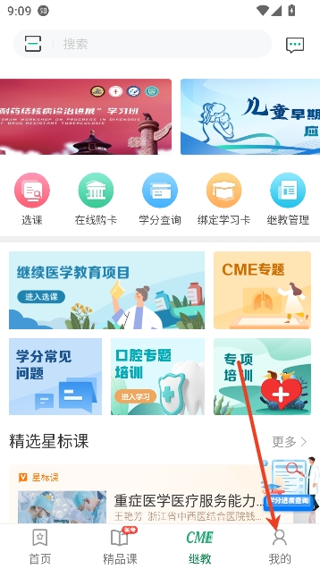 好医生在线咨询免费 好医生在线咨询免费