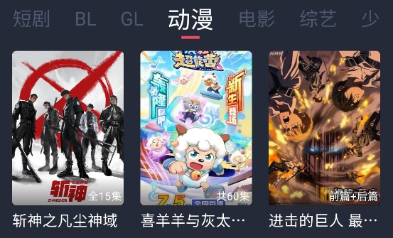 豚豚剧电视tv版 豚豚剧电视tv版