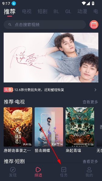 豚豚剧电视tv版 豚豚剧电视tv版