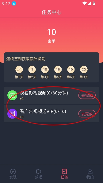 豚豚剧电视tv版 豚豚剧电视tv版