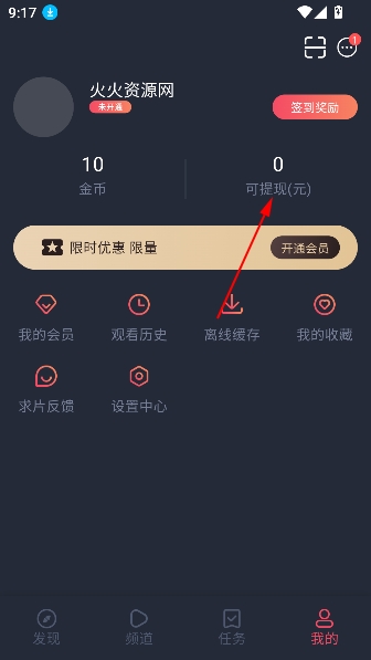 豚豚剧电视tv版 豚豚剧电视tv版