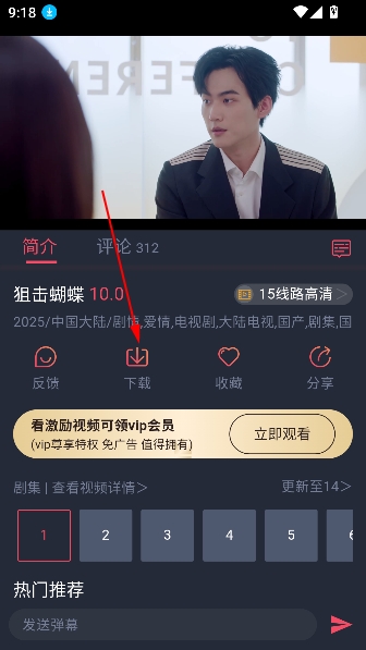豚豚剧电视tv版 豚豚剧电视tv版