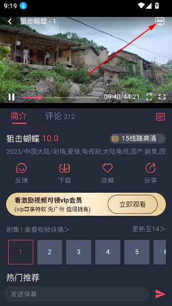 豚豚剧电视tv版 豚豚剧电视tv版