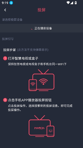 豚豚剧电视tv版 豚豚剧电视tv版