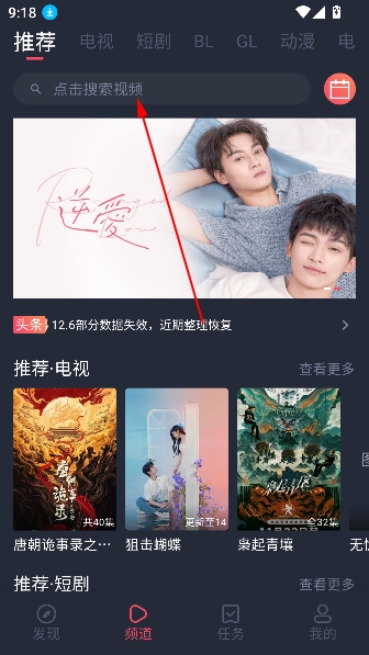 豚豚剧电视tv版 豚豚剧电视tv版