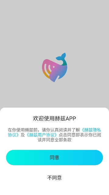 ���Ƚ���app�ٷ���