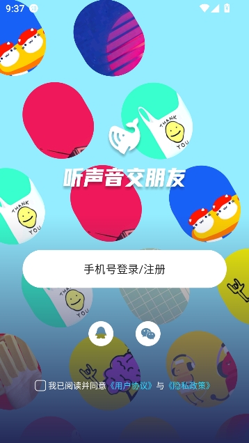 ���Ƚ���app�ٷ���