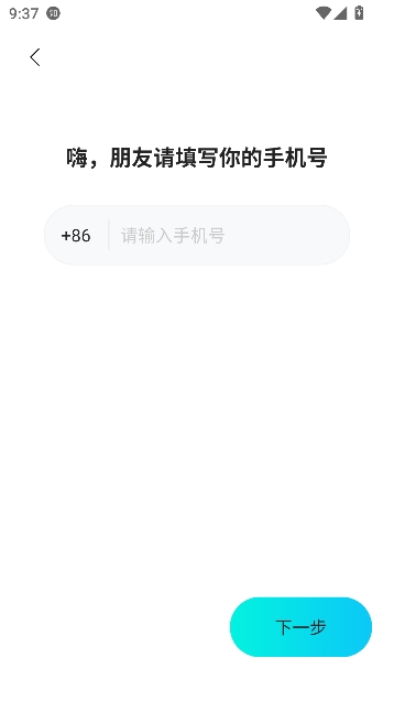 ���Ƚ���app�ٷ���