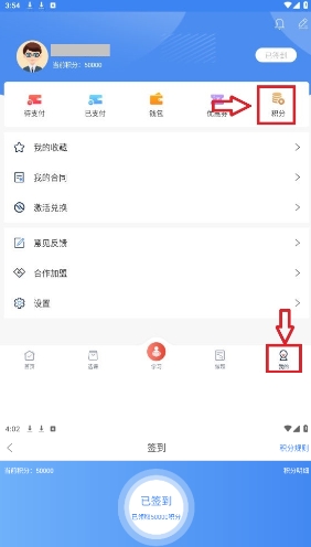 云校学堂app官方版 云校学堂app官方版