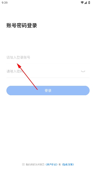 云校学堂app官方版 云校学堂app官方版