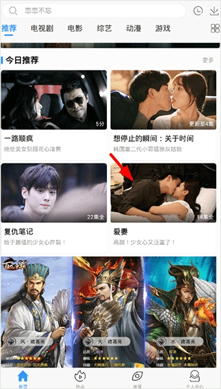 七七影视大全2026免费版 七七影视大全2026免费版