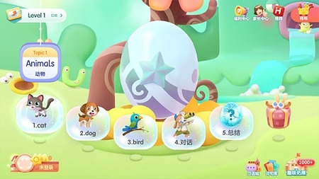 洪恩英语2026最新版本 洪恩英语2026最新版本