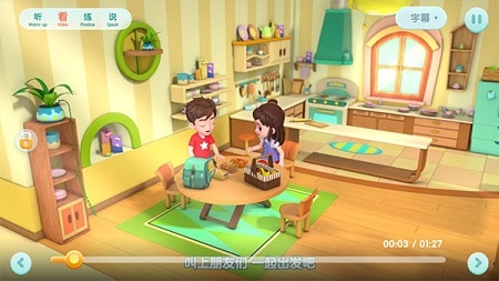 洪恩英语2026最新版本 洪恩英语2026最新版本