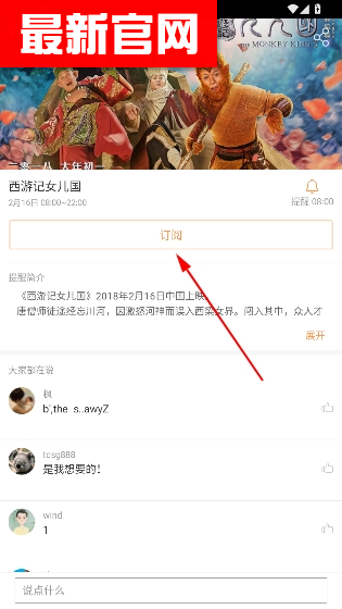 人生日历手机版 人生日历手机版