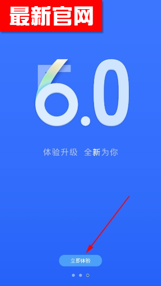 人生日历手机版 人生日历手机版