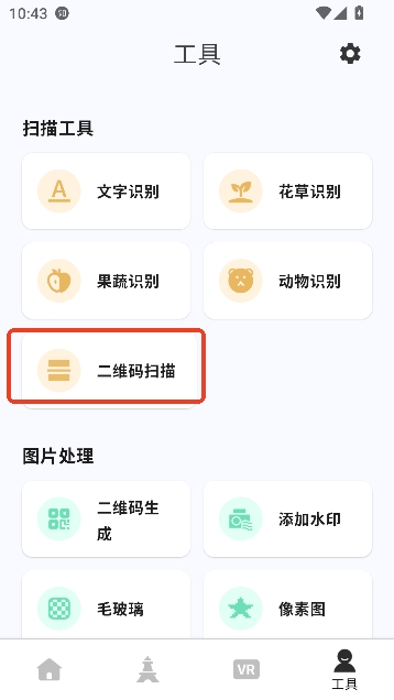 询光领航者app旅游出行 询光领航者app旅游出行