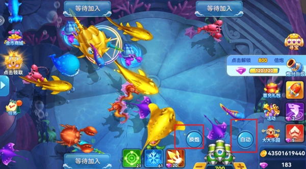 途游捕鱼手游官方版 途游捕鱼手游官方版