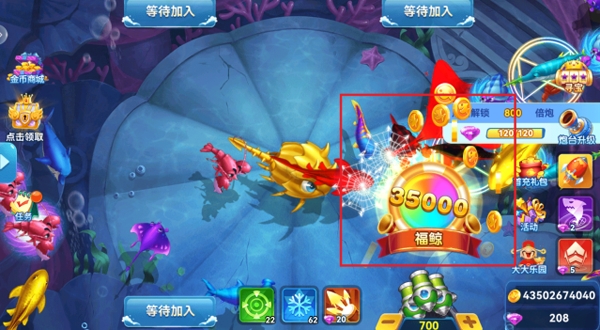 途游捕鱼手游官方版 途游捕鱼手游官方版