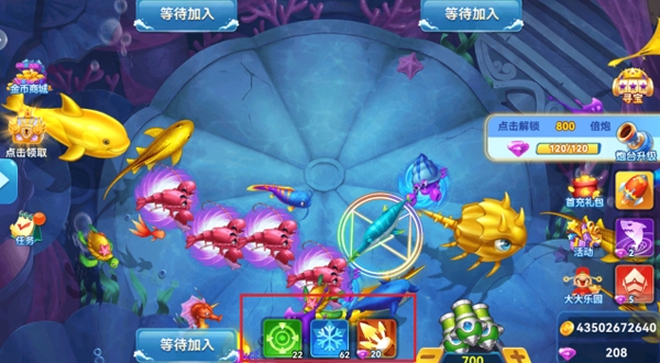 途游捕鱼手游官方版 途游捕鱼手游官方版