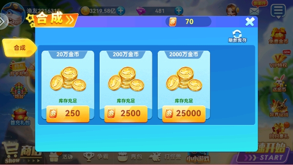 途游捕鱼手游官方版 途游捕鱼手游官方版