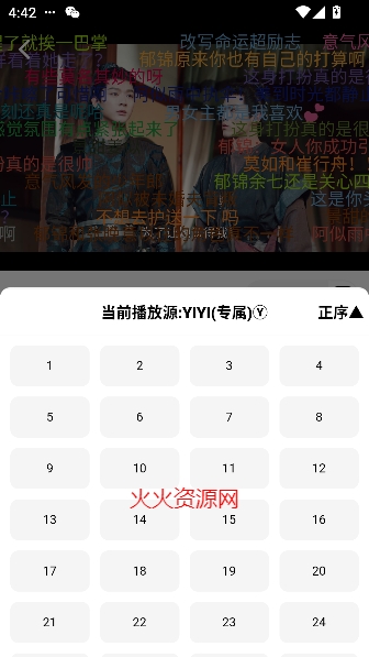 白帝影院免费下载最新版 白帝影院免费下载最新版
